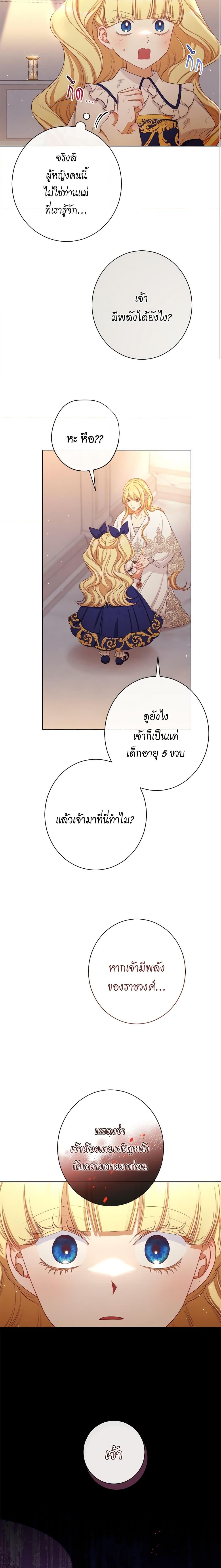 Manga-lc-com อ่านมังงะ อ่านการ์ตูน ออนไลน์ ฟรี The Villainess Turns the Hourglass ตอนที่ 1 2 3 4 5 6 7 8 9 10 11 12 13 14 ฟรี ไม่มีโฆษณา Manga-lc - อ่าน มังงะ อ่าน การ์ตูน ออนไลน์ อ่านมังงะ ฟรี