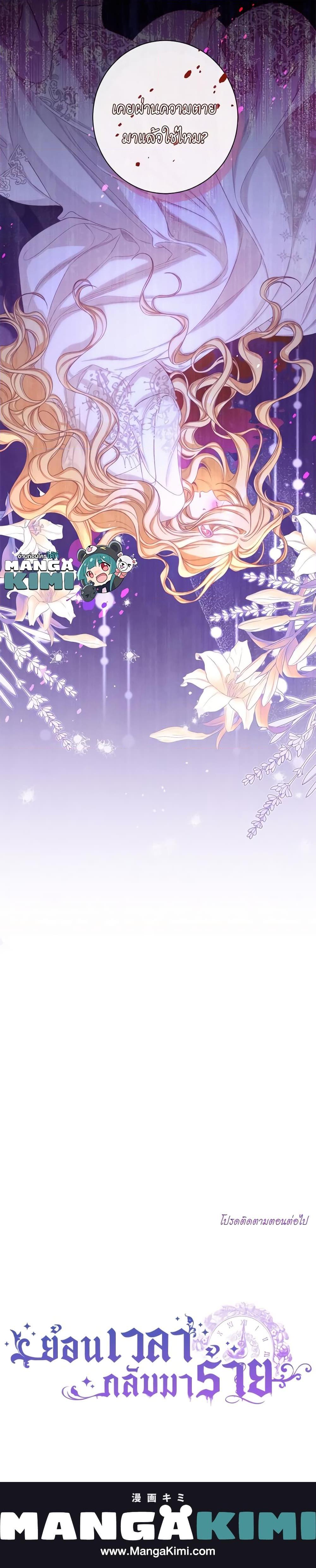 Manga-lc-com อ่านมังงะ อ่านการ์ตูน ออนไลน์ ฟรี The Villainess Turns the Hourglass ตอนที่ 1 2 3 4 5 6 7 8 9 10 11 12 13 14 ฟรี ไม่มีโฆษณา Manga-lc - อ่าน มังงะ อ่าน การ์ตูน ออนไลน์ อ่านมังงะ ฟรี