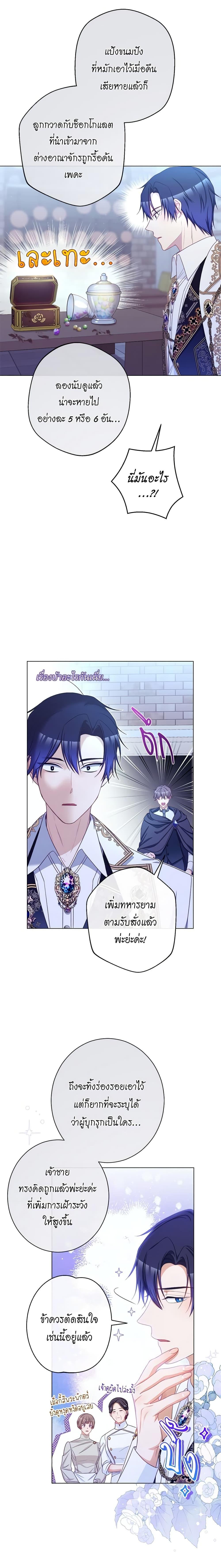 Manga-lc-com อ่านมังงะ อ่านการ์ตูน ออนไลน์ ฟรี The Villainess Turns the Hourglass ตอนที่ 1 2 3 4 5 6 7 8 9 10 11 12 13 14 ฟรี ไม่มีโฆษณา Manga-lc - อ่าน มังงะ อ่าน การ์ตูน ออนไลน์ อ่านมังงะ ฟรี