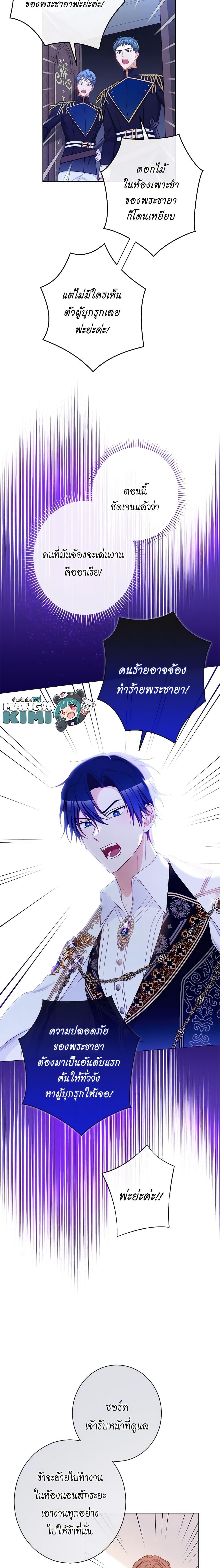 Manga-lc-com อ่านมังงะ อ่านการ์ตูน ออนไลน์ ฟรี The Villainess Turns the Hourglass ตอนที่ 1 2 3 4 5 6 7 8 9 10 11 12 13 14 ฟรี ไม่มีโฆษณา Manga-lc - อ่าน มังงะ อ่าน การ์ตูน ออนไลน์ อ่านมังงะ ฟรี