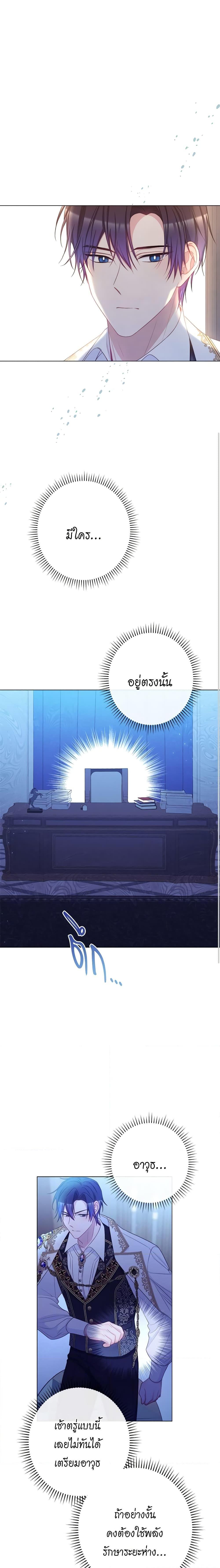 Manga-lc-com อ่านมังงะ อ่านการ์ตูน ออนไลน์ ฟรี The Villainess Turns the Hourglass ตอนที่ 1 2 3 4 5 6 7 8 9 10 11 12 13 14 ฟรี ไม่มีโฆษณา Manga-lc - อ่าน มังงะ อ่าน การ์ตูน ออนไลน์ อ่านมังงะ ฟรี