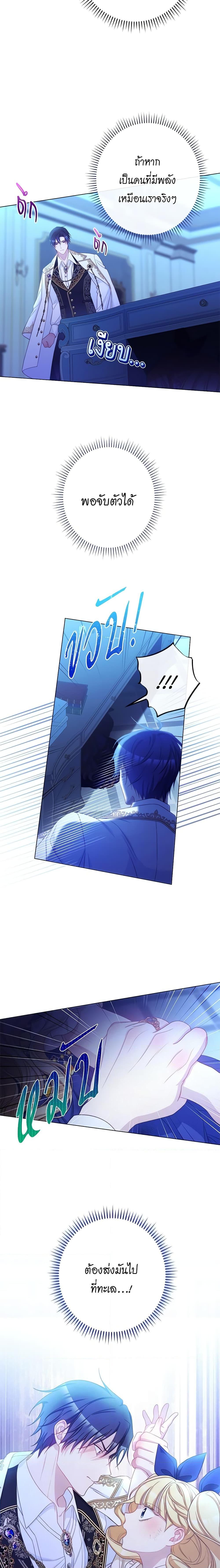 Manga-lc-com อ่านมังงะ อ่านการ์ตูน ออนไลน์ ฟรี The Villainess Turns the Hourglass ตอนที่ 1 2 3 4 5 6 7 8 9 10 11 12 13 14 ฟรี ไม่มีโฆษณา Manga-lc - อ่าน มังงะ อ่าน การ์ตูน ออนไลน์ อ่านมังงะ ฟรี