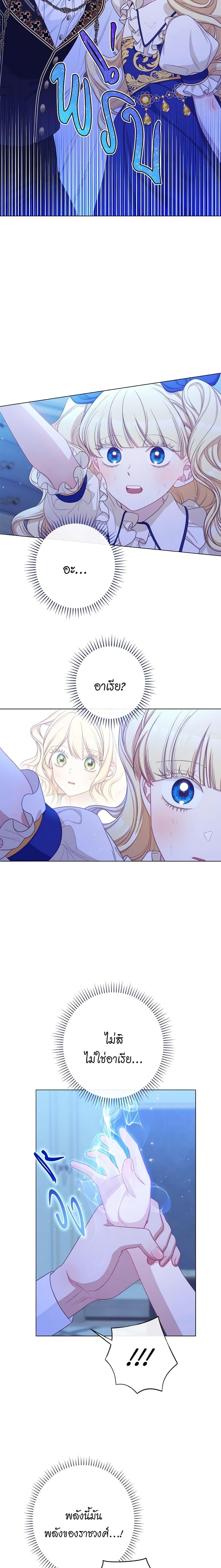 Manga-lc-com อ่านมังงะ อ่านการ์ตูน ออนไลน์ ฟรี The Villainess Turns the Hourglass ตอนที่ 1 2 3 4 5 6 7 8 9 10 11 12 13 14 ฟรี ไม่มีโฆษณา Manga-lc - อ่าน มังงะ อ่าน การ์ตูน ออนไลน์ อ่านมังงะ ฟรี