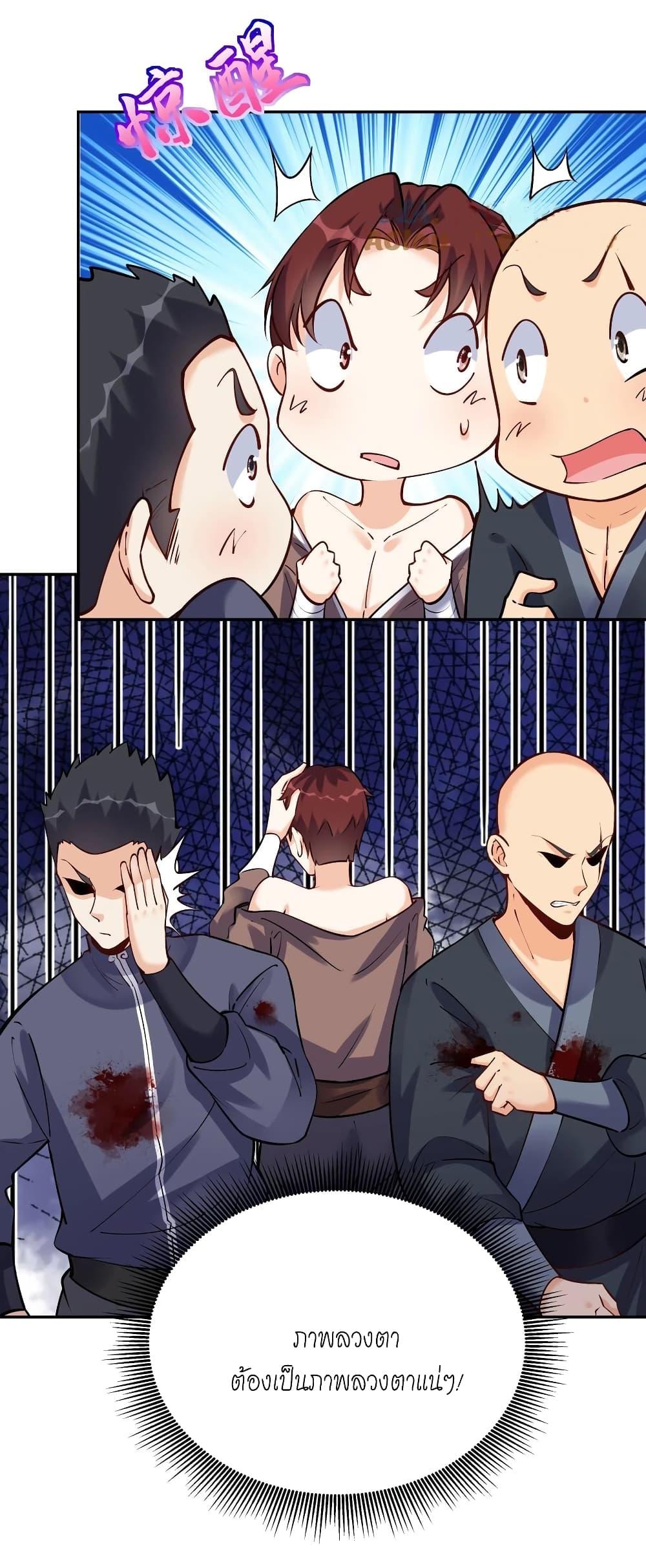 Manga-lc-com อ่านมังงะ อ่านการ์ตูน ออนไลน์ ฟรี This Villain Has a Little Conscience, But Not Much! ตอนที่ 1 2 3 4 5 6 7 8 9 10 11 12 13 14 ฟรี ไม่มีโฆษณา Manga-lc - อ่าน มังงะ อ่าน การ์ตูน ออนไลน์ อ่านมังงะ ฟรี