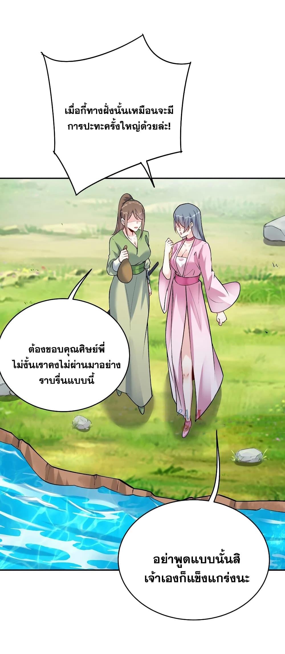 Manga-lc-com อ่านมังงะ อ่านการ์ตูน ออนไลน์ ฟรี This Villain Has a Little Conscience, But Not Much! ตอนที่ 1 2 3 4 5 6 7 8 9 10 11 12 13 14 ฟรี ไม่มีโฆษณา Manga-lc - อ่าน มังงะ อ่าน การ์ตูน ออนไลน์ อ่านมังงะ ฟรี