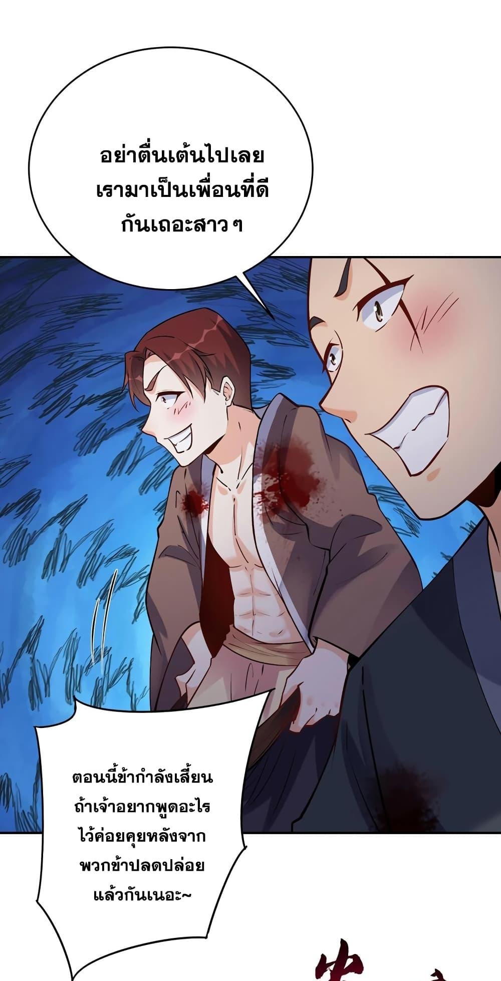 Manga-lc-com อ่านมังงะ อ่านการ์ตูน ออนไลน์ ฟรี This Villain Has a Little Conscience, But Not Much! ตอนที่ 1 2 3 4 5 6 7 8 9 10 11 12 13 14 ฟรี ไม่มีโฆษณา Manga-lc - อ่าน มังงะ อ่าน การ์ตูน ออนไลน์ อ่านมังงะ ฟรี