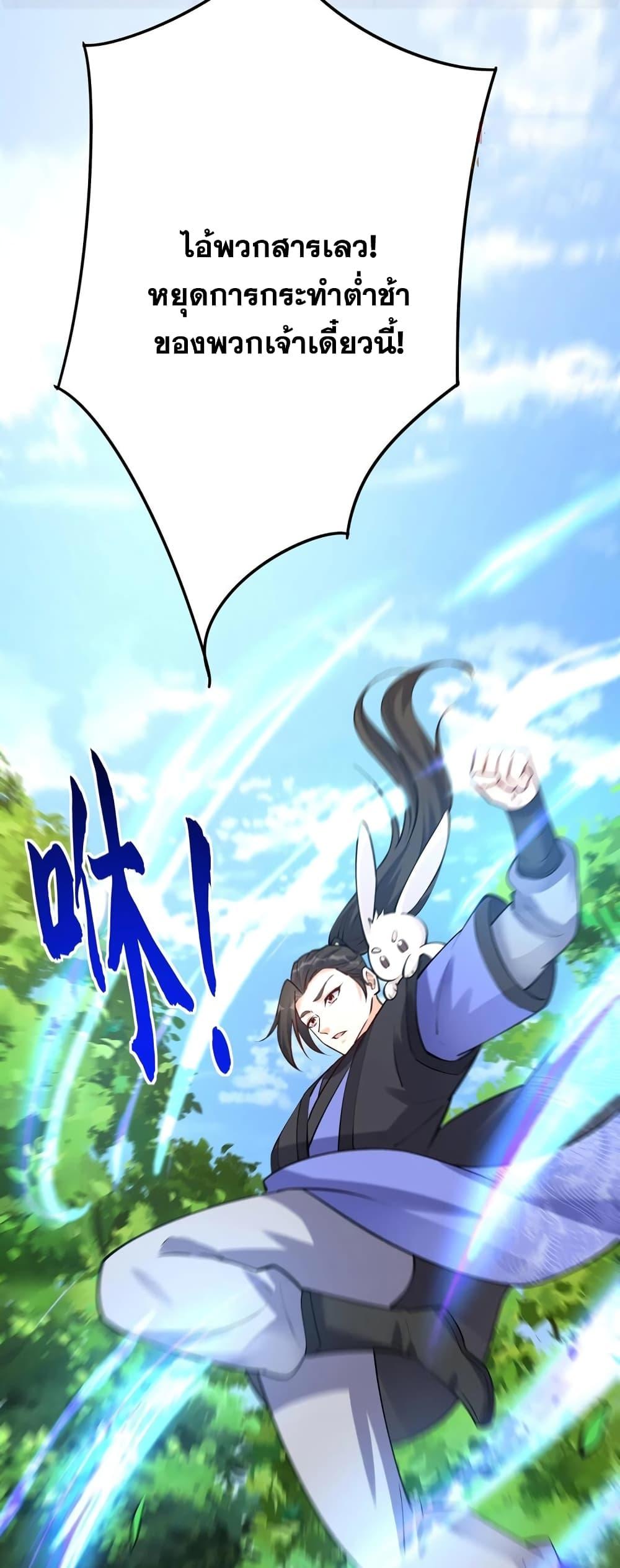 Manga-lc-com อ่านมังงะ อ่านการ์ตูน ออนไลน์ ฟรี This Villain Has a Little Conscience, But Not Much! ตอนที่ 1 2 3 4 5 6 7 8 9 10 11 12 13 14 ฟรี ไม่มีโฆษณา Manga-lc - อ่าน มังงะ อ่าน การ์ตูน ออนไลน์ อ่านมังงะ ฟรี