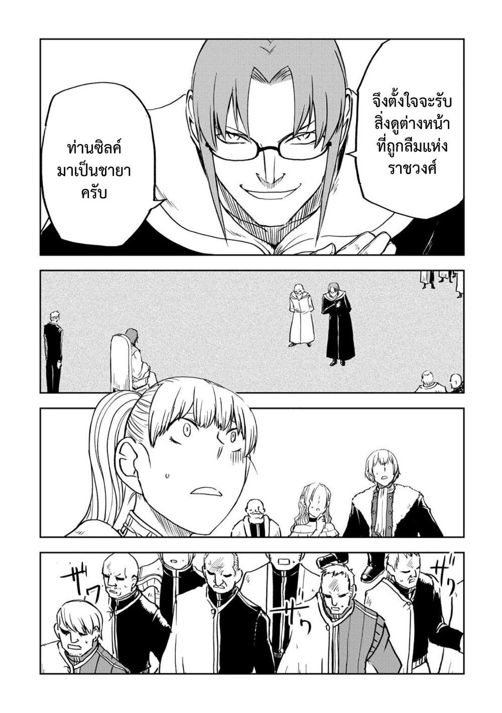 Manga-lc-com อ่านมังงะ อ่านการ์ตูน ออนไลน์ ฟรี Isekai Tensei Soudouki ตอนที่ 1 2 3 4 5 6 7 8 9 10 11 12 13 14 ฟรี ไม่มีโฆษณา Manga-lc - อ่าน มังงะ อ่าน การ์ตูน ออนไลน์ อ่านมังงะ ฟรี