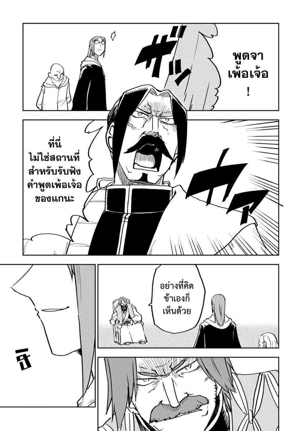 Manga-lc-com อ่านมังงะ อ่านการ์ตูน ออนไลน์ ฟรี Isekai Tensei Soudouki ตอนที่ 1 2 3 4 5 6 7 8 9 10 11 12 13 14 ฟรี ไม่มีโฆษณา Manga-lc - อ่าน มังงะ อ่าน การ์ตูน ออนไลน์ อ่านมังงะ ฟรี