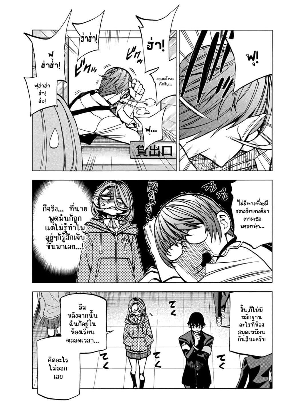 Manga-lc-com อ่านมังงะ อ่านการ์ตูน ออนไลน์ ฟรี Ponkotsu Fuukiin to Skaato take ga Futekisetsu na JK no Hanashi ตอนที่ 1 2 3 4 5 6 7 8 9 10 11 12 13 14 ฟรี ไม่มีโฆษณา Manga-lc - อ่าน มังงะ อ่าน การ์ตูน ออนไลน์ อ่านมังงะ ฟรี