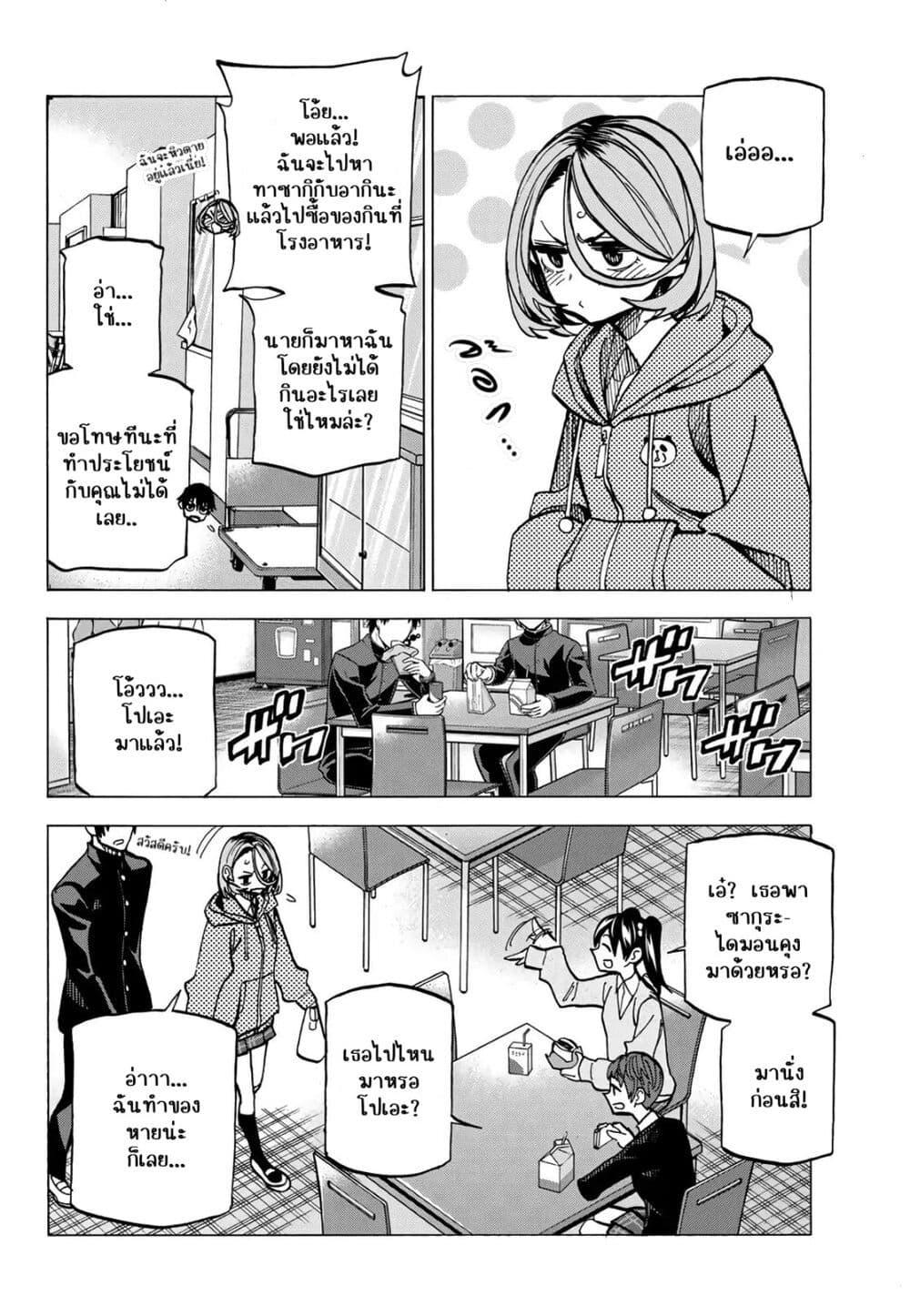 Manga-lc-com อ่านมังงะ อ่านการ์ตูน ออนไลน์ ฟรี Ponkotsu Fuukiin to Skaato take ga Futekisetsu na JK no Hanashi ตอนที่ 1 2 3 4 5 6 7 8 9 10 11 12 13 14 ฟรี ไม่มีโฆษณา Manga-lc - อ่าน มังงะ อ่าน การ์ตูน ออนไลน์ อ่านมังงะ ฟรี