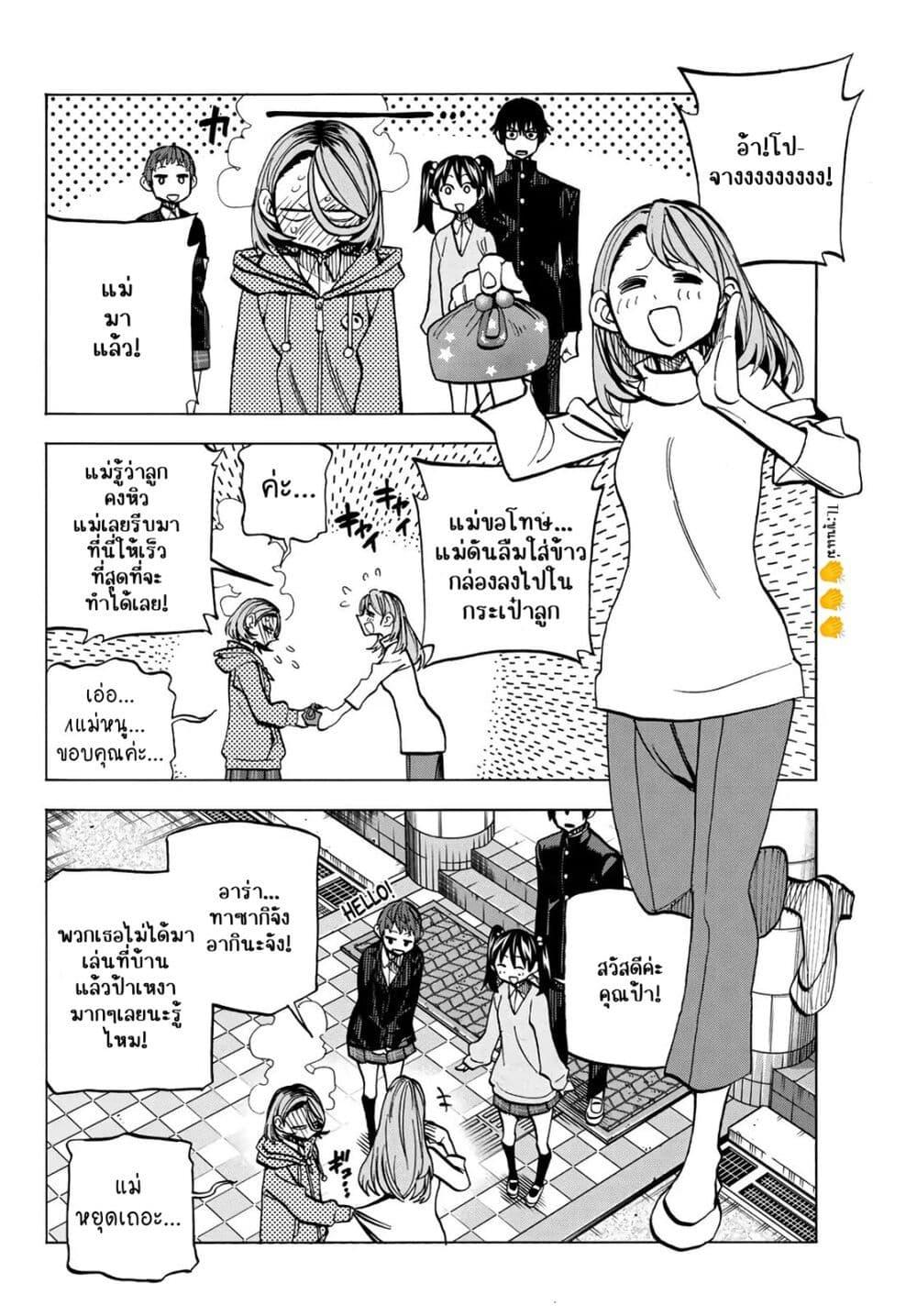 Manga-lc-com อ่านมังงะ อ่านการ์ตูน ออนไลน์ ฟรี Ponkotsu Fuukiin to Skaato take ga Futekisetsu na JK no Hanashi ตอนที่ 1 2 3 4 5 6 7 8 9 10 11 12 13 14 ฟรี ไม่มีโฆษณา Manga-lc - อ่าน มังงะ อ่าน การ์ตูน ออนไลน์ อ่านมังงะ ฟรี