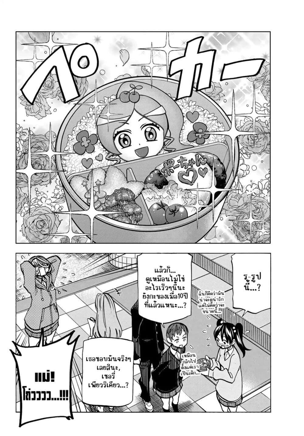 Manga-lc-com อ่านมังงะ อ่านการ์ตูน ออนไลน์ ฟรี Ponkotsu Fuukiin to Skaato take ga Futekisetsu na JK no Hanashi ตอนที่ 1 2 3 4 5 6 7 8 9 10 11 12 13 14 ฟรี ไม่มีโฆษณา Manga-lc - อ่าน มังงะ อ่าน การ์ตูน ออนไลน์ อ่านมังงะ ฟรี