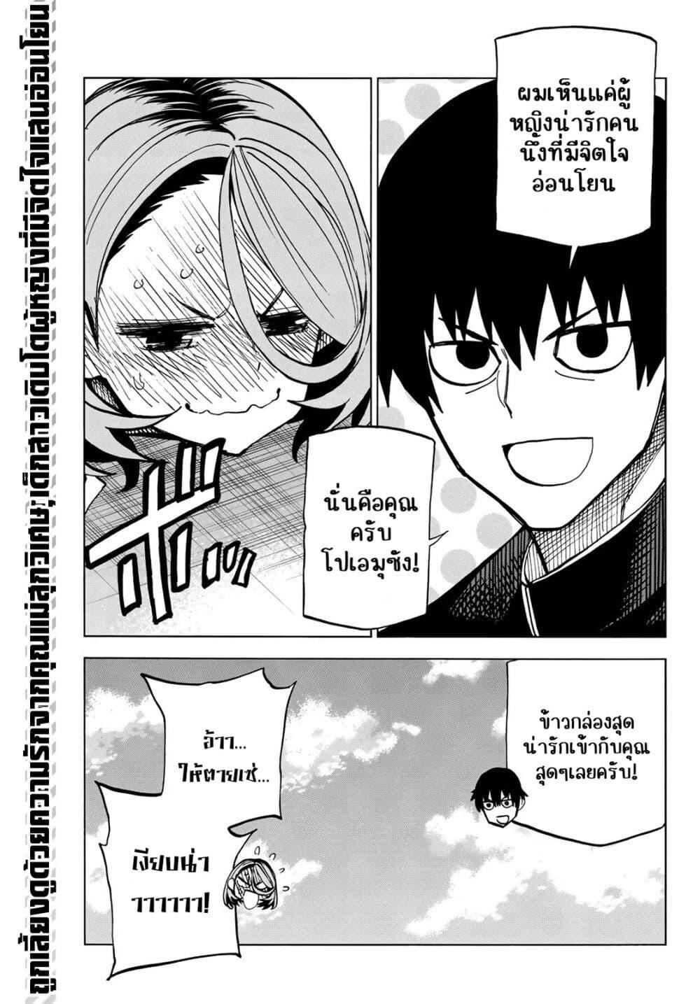 Manga-lc-com อ่านมังงะ อ่านการ์ตูน ออนไลน์ ฟรี Ponkotsu Fuukiin to Skaato take ga Futekisetsu na JK no Hanashi ตอนที่ 1 2 3 4 5 6 7 8 9 10 11 12 13 14 ฟรี ไม่มีโฆษณา Manga-lc - อ่าน มังงะ อ่าน การ์ตูน ออนไลน์ อ่านมังงะ ฟรี