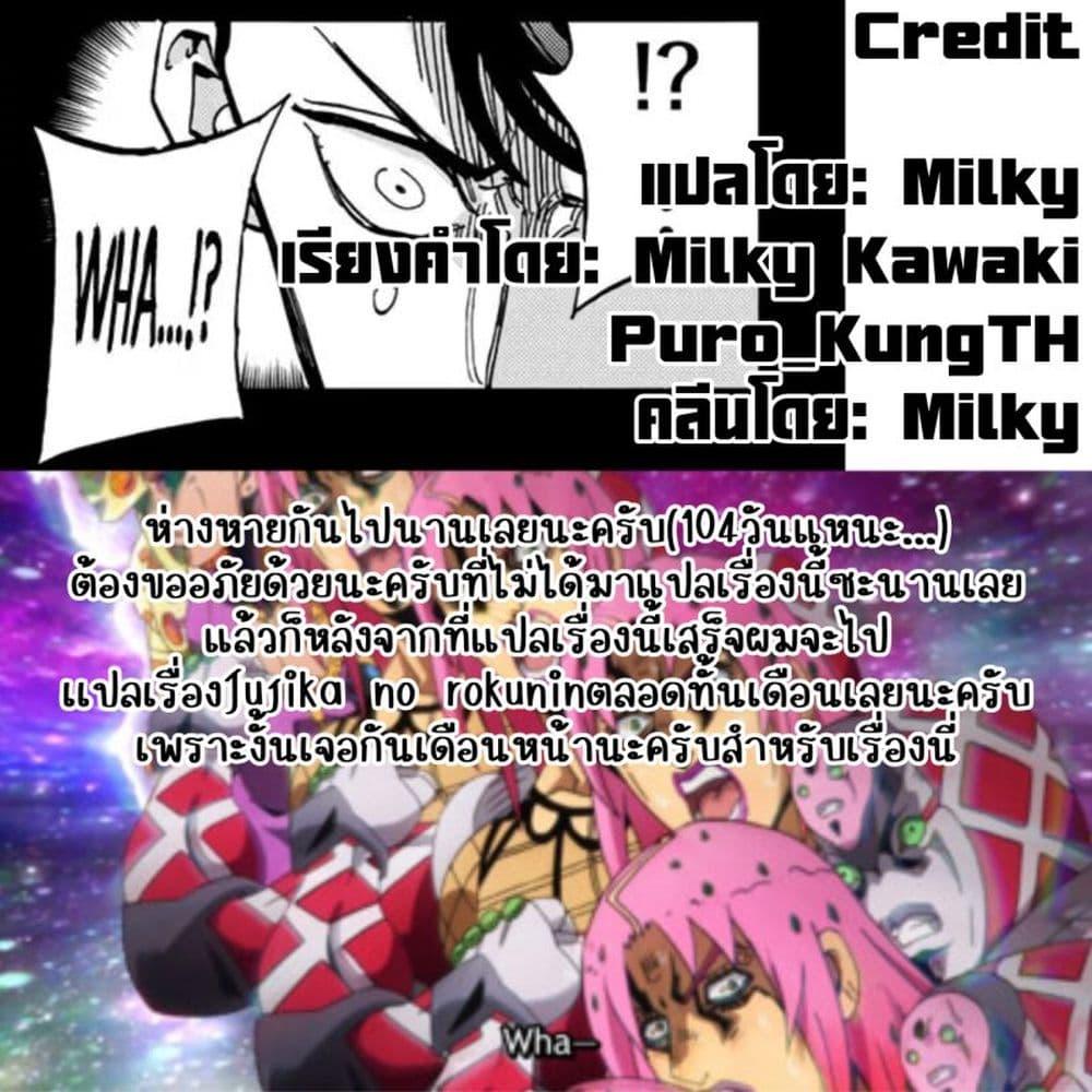 Manga-lc-com อ่านมังงะ อ่านการ์ตูน ออนไลน์ ฟรี Ponkotsu Fuukiin to Skaato take ga Futekisetsu na JK no Hanashi ตอนที่ 1 2 3 4 5 6 7 8 9 10 11 12 13 14 ฟรี ไม่มีโฆษณา Manga-lc - อ่าน มังงะ อ่าน การ์ตูน ออนไลน์ อ่านมังงะ ฟรี