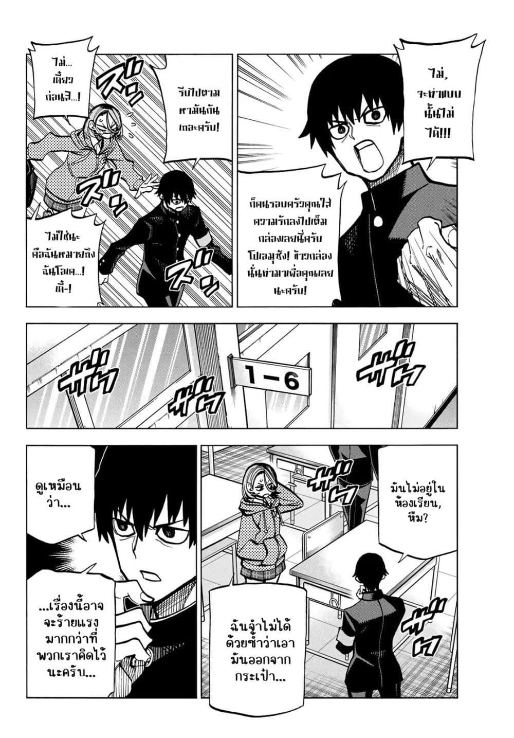 Manga-lc-com อ่านมังงะ อ่านการ์ตูน ออนไลน์ ฟรี Ponkotsu Fuukiin to Skaato take ga Futekisetsu na JK no Hanashi ตอนที่ 1 2 3 4 5 6 7 8 9 10 11 12 13 14 ฟรี ไม่มีโฆษณา Manga-lc - อ่าน มังงะ อ่าน การ์ตูน ออนไลน์ อ่านมังงะ ฟรี
