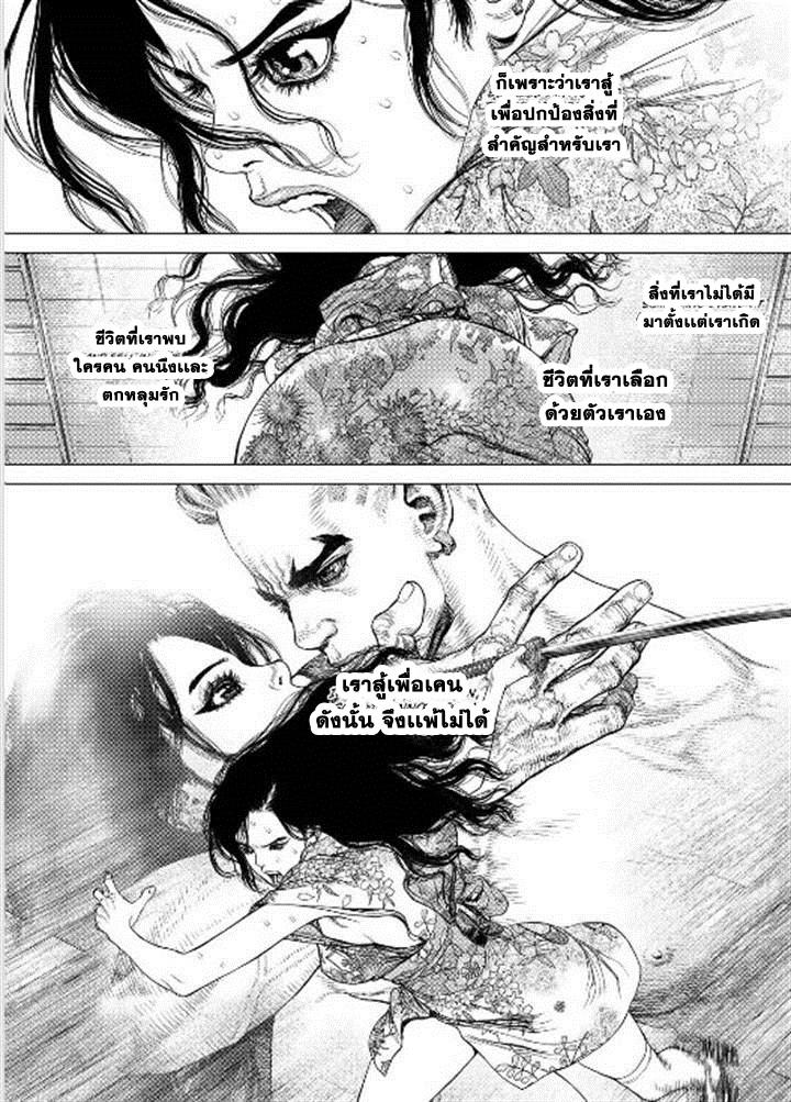 Manga-lc-com อ่านมังงะ อ่านการ์ตูน ออนไลน์ ฟรี Sun-Ken Rock ตอนที่ 1 2 3 4 5 6 7 8 9 10 11 12 13 14 ฟรี ไม่มีโฆษณา Manga-lc - อ่าน มังงะ อ่าน การ์ตูน ออนไลน์ อ่านมังงะ ฟรี