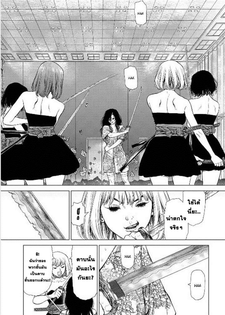 Manga-lc-com อ่านมังงะ อ่านการ์ตูน ออนไลน์ ฟรี Sun-Ken Rock ตอนที่ 1 2 3 4 5 6 7 8 9 10 11 12 13 14 ฟรี ไม่มีโฆษณา Manga-lc - อ่าน มังงะ อ่าน การ์ตูน ออนไลน์ อ่านมังงะ ฟรี