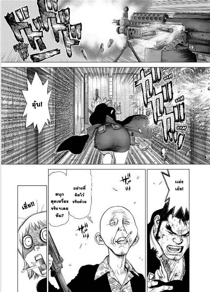 Manga-lc-com อ่านมังงะ อ่านการ์ตูน ออนไลน์ ฟรี Sun-Ken Rock ตอนที่ 1 2 3 4 5 6 7 8 9 10 11 12 13 14 ฟรี ไม่มีโฆษณา Manga-lc - อ่าน มังงะ อ่าน การ์ตูน ออนไลน์ อ่านมังงะ ฟรี