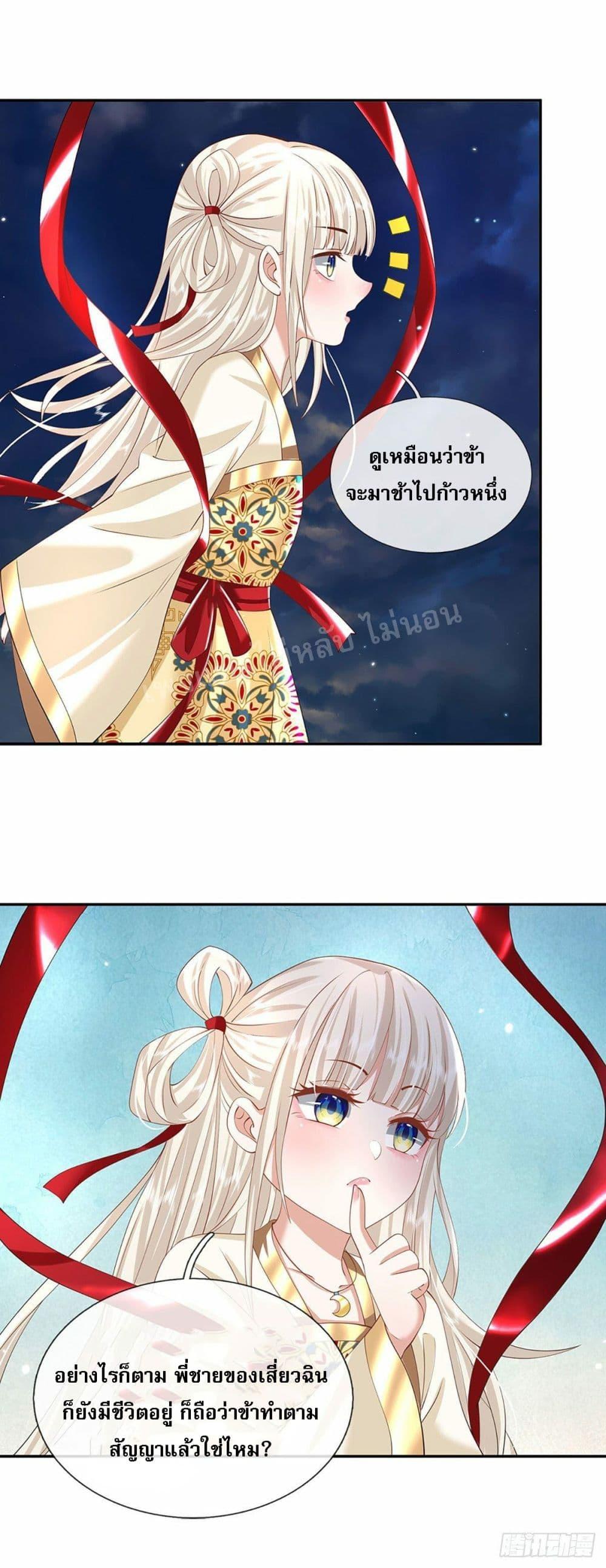 Manga-lc-com อ่านมังงะ อ่านการ์ตูน ออนไลน์ ฟรี Royal God of War, Rising Dragon ตอนที่ 1 2 3 4 5 6 7 8 9 10 11 12 13 14 ฟรี ไม่มีโฆษณา Manga-lc - อ่าน มังงะ อ่าน การ์ตูน ออนไลน์ อ่านมังงะ ฟรี