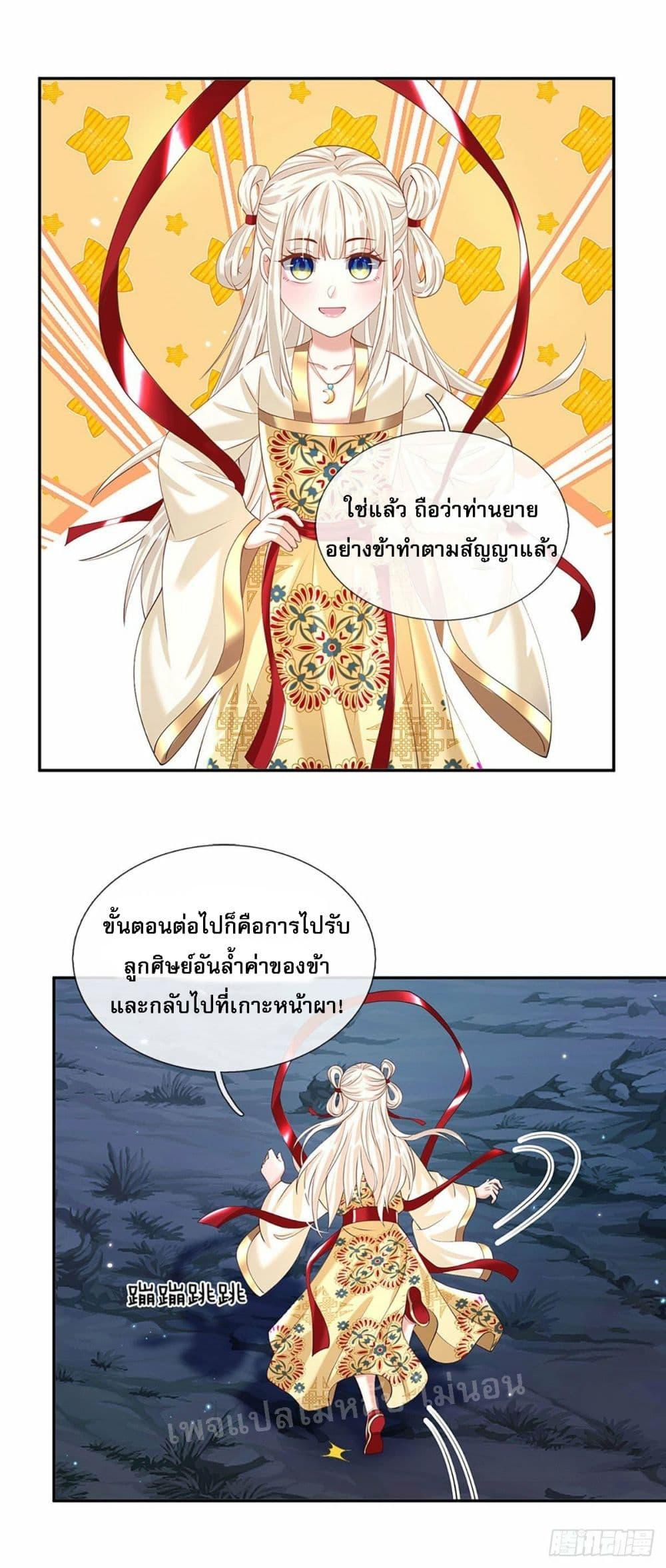 Manga-lc-com อ่านมังงะ อ่านการ์ตูน ออนไลน์ ฟรี Royal God of War, Rising Dragon ตอนที่ 1 2 3 4 5 6 7 8 9 10 11 12 13 14 ฟรี ไม่มีโฆษณา Manga-lc - อ่าน มังงะ อ่าน การ์ตูน ออนไลน์ อ่านมังงะ ฟรี
