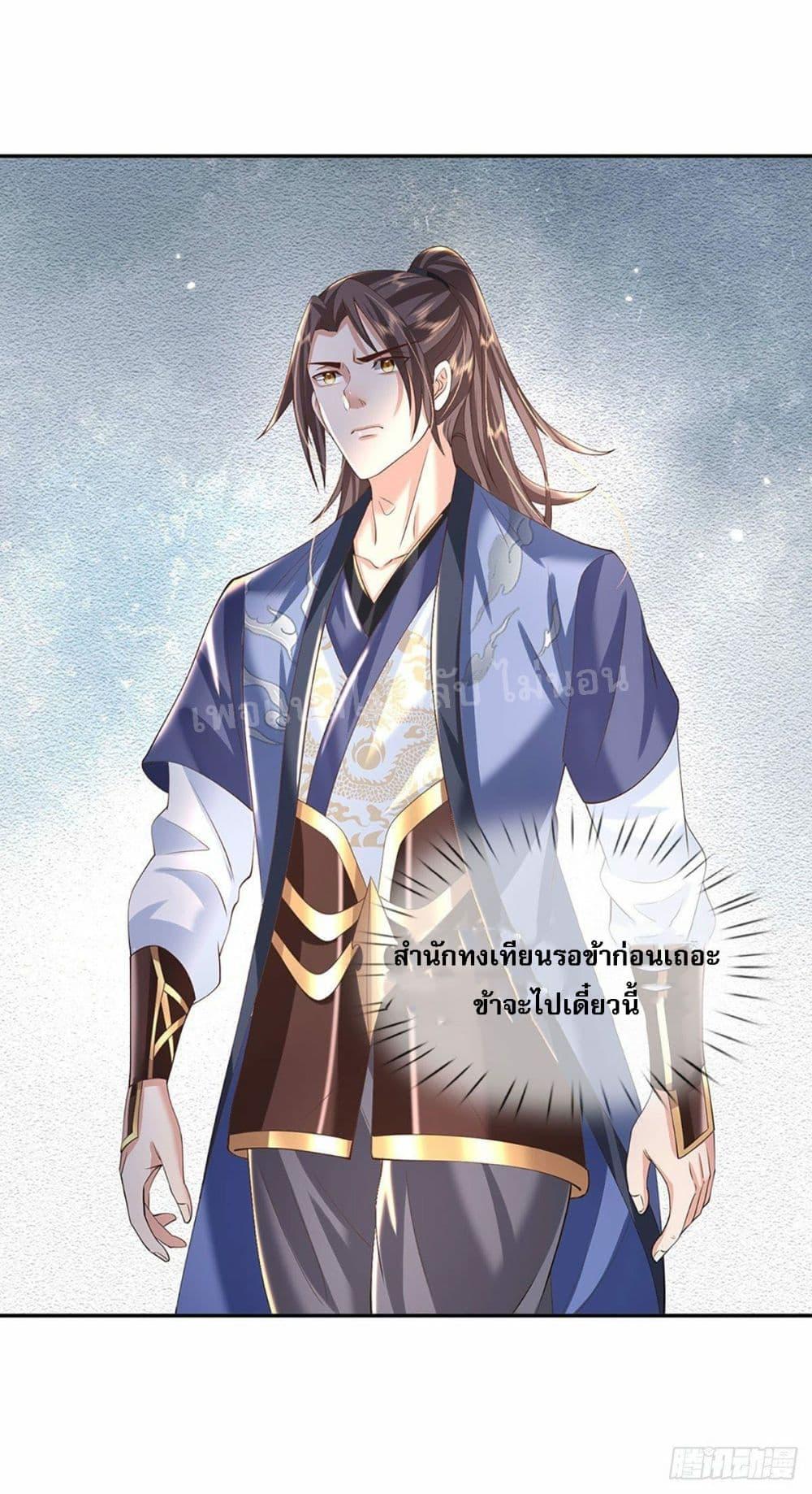 Manga-lc-com อ่านมังงะ อ่านการ์ตูน ออนไลน์ ฟรี Royal God of War, Rising Dragon ตอนที่ 1 2 3 4 5 6 7 8 9 10 11 12 13 14 ฟรี ไม่มีโฆษณา Manga-lc - อ่าน มังงะ อ่าน การ์ตูน ออนไลน์ อ่านมังงะ ฟรี