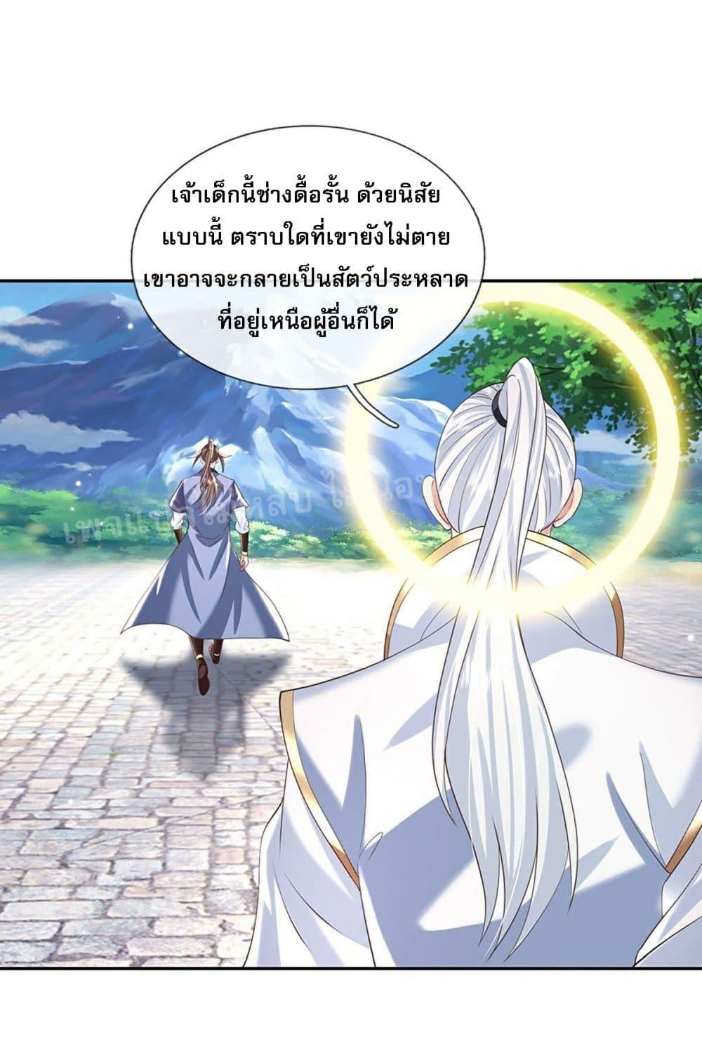 Manga-lc-com อ่านมังงะ อ่านการ์ตูน ออนไลน์ ฟรี Royal God of War, Rising Dragon ตอนที่ 1 2 3 4 5 6 7 8 9 10 11 12 13 14 ฟรี ไม่มีโฆษณา Manga-lc - อ่าน มังงะ อ่าน การ์ตูน ออนไลน์ อ่านมังงะ ฟรี