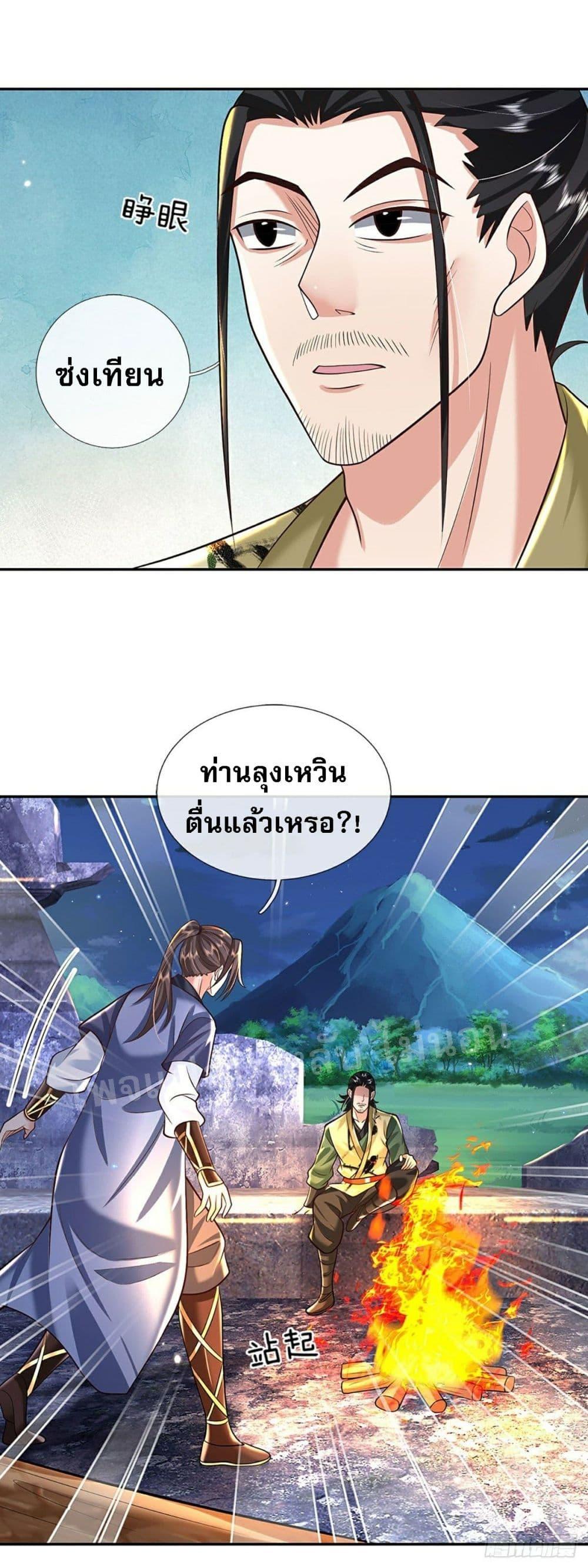 Manga-lc-com อ่านมังงะ อ่านการ์ตูน ออนไลน์ ฟรี Royal God of War, Rising Dragon ตอนที่ 1 2 3 4 5 6 7 8 9 10 11 12 13 14 ฟรี ไม่มีโฆษณา Manga-lc - อ่าน มังงะ อ่าน การ์ตูน ออนไลน์ อ่านมังงะ ฟรี