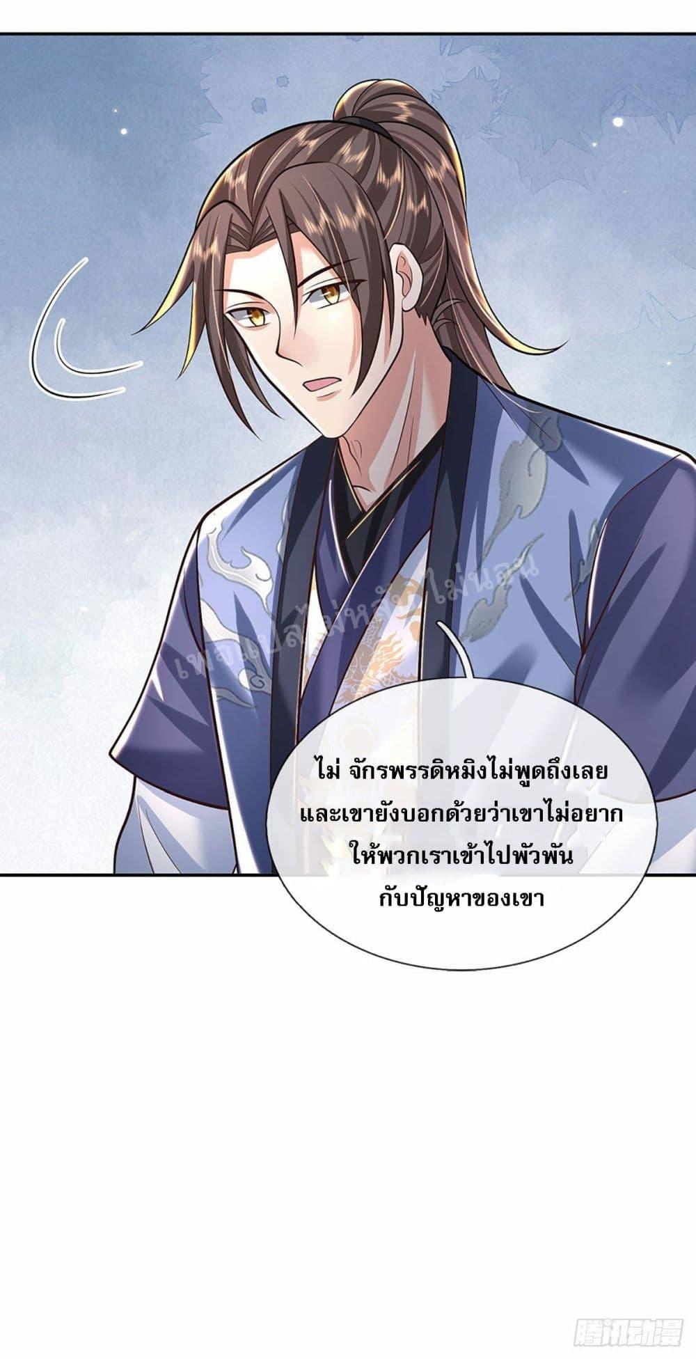 Manga-lc-com อ่านมังงะ อ่านการ์ตูน ออนไลน์ ฟรี Royal God of War, Rising Dragon ตอนที่ 1 2 3 4 5 6 7 8 9 10 11 12 13 14 ฟรี ไม่มีโฆษณา Manga-lc - อ่าน มังงะ อ่าน การ์ตูน ออนไลน์ อ่านมังงะ ฟรี