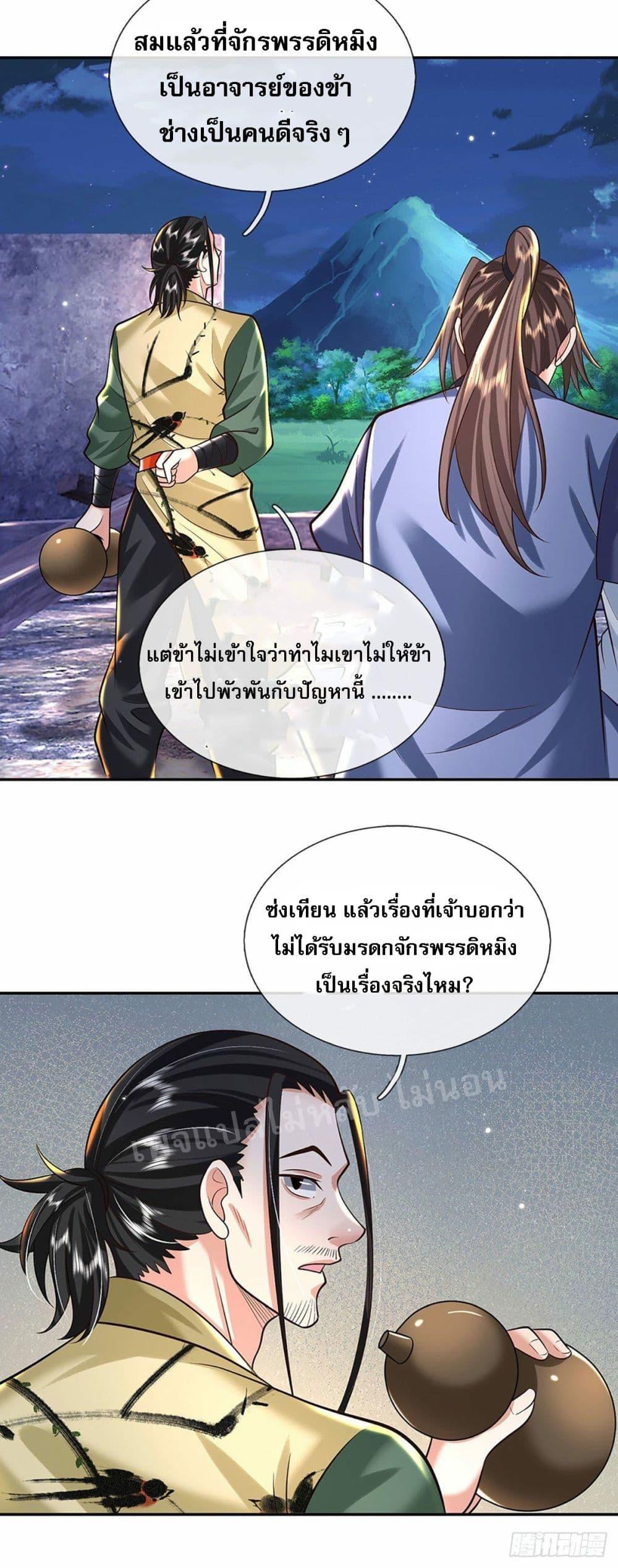 Manga-lc-com อ่านมังงะ อ่านการ์ตูน ออนไลน์ ฟรี Royal God of War, Rising Dragon ตอนที่ 1 2 3 4 5 6 7 8 9 10 11 12 13 14 ฟรี ไม่มีโฆษณา Manga-lc - อ่าน มังงะ อ่าน การ์ตูน ออนไลน์ อ่านมังงะ ฟรี