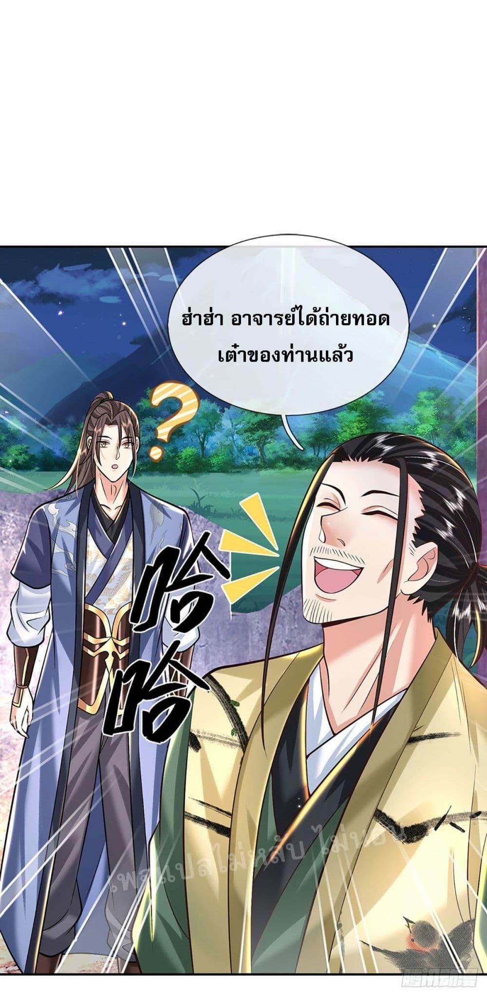 Manga-lc-com อ่านมังงะ อ่านการ์ตูน ออนไลน์ ฟรี Royal God of War, Rising Dragon ตอนที่ 1 2 3 4 5 6 7 8 9 10 11 12 13 14 ฟรี ไม่มีโฆษณา Manga-lc - อ่าน มังงะ อ่าน การ์ตูน ออนไลน์ อ่านมังงะ ฟรี