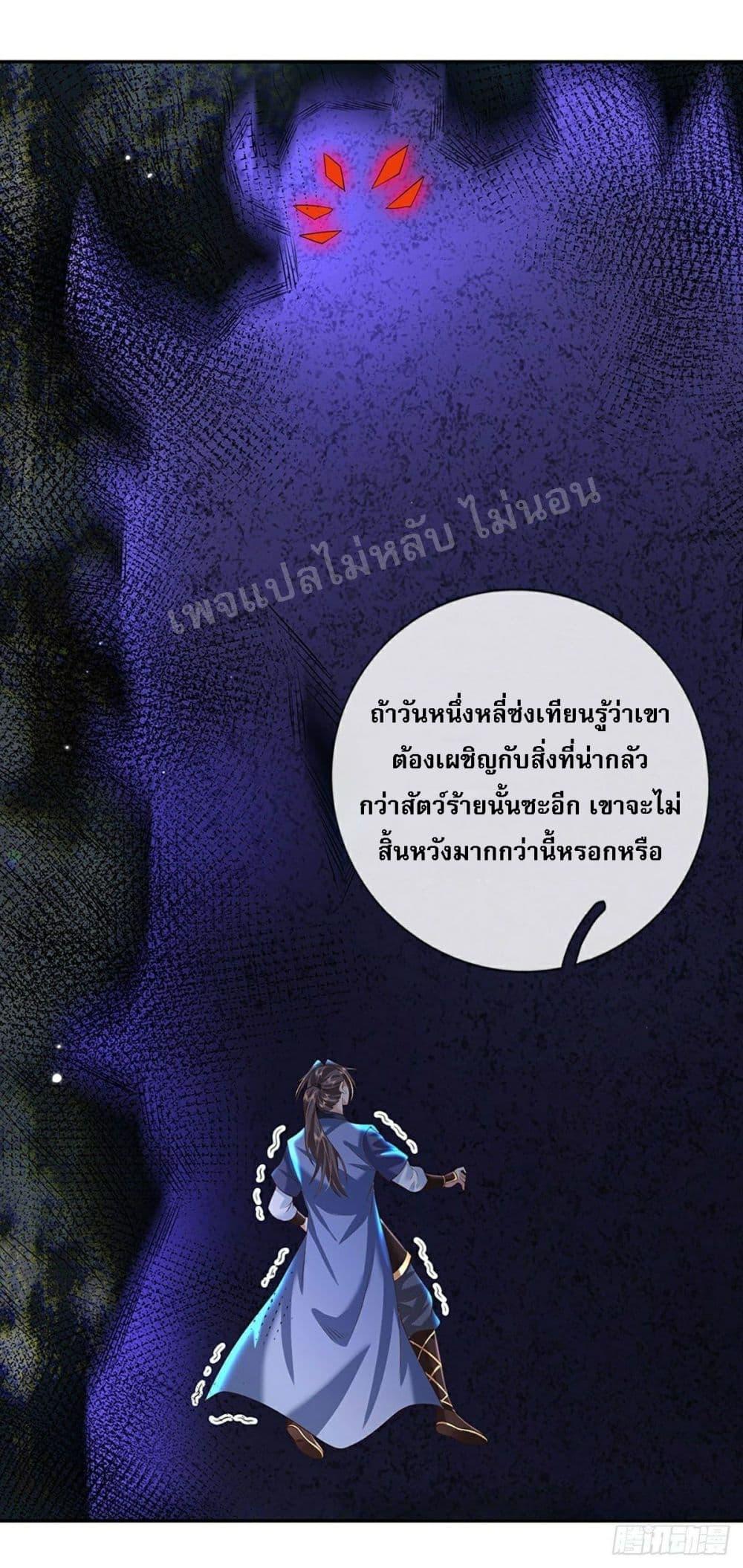 Manga-lc-com อ่านมังงะ อ่านการ์ตูน ออนไลน์ ฟรี Royal God of War, Rising Dragon ตอนที่ 1 2 3 4 5 6 7 8 9 10 11 12 13 14 ฟรี ไม่มีโฆษณา Manga-lc - อ่าน มังงะ อ่าน การ์ตูน ออนไลน์ อ่านมังงะ ฟรี