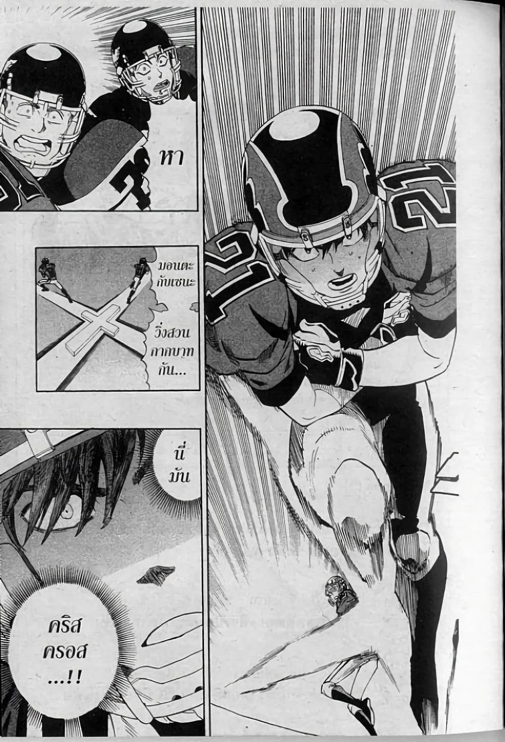 Manga-lc-com อ่านมังงะ อ่านการ์ตูน ออนไลน์ ฟรี Eyeshield 21 ตอนที่ 1 2 3 4 5 6 7 8 9 10 11 12 13 14 ฟรี ไม่มีโฆษณา Manga-lc - อ่าน มังงะ อ่าน การ์ตูน ออนไลน์ อ่านมังงะ ฟรี