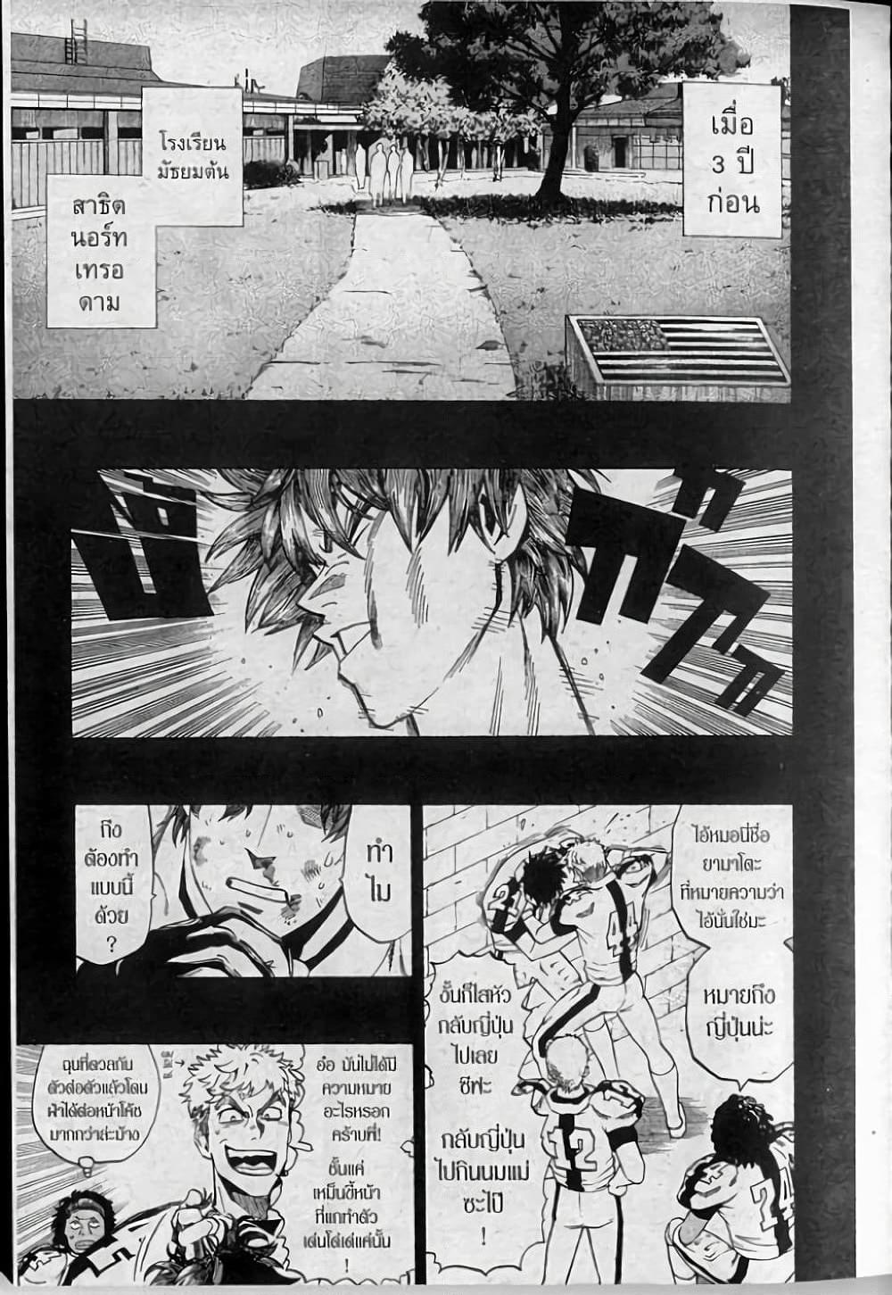 Manga-lc-com อ่านมังงะ อ่านการ์ตูน ออนไลน์ ฟรี Eyeshield 21 ตอนที่ 1 2 3 4 5 6 7 8 9 10 11 12 13 14 ฟรี ไม่มีโฆษณา Manga-lc - อ่าน มังงะ อ่าน การ์ตูน ออนไลน์ อ่านมังงะ ฟรี