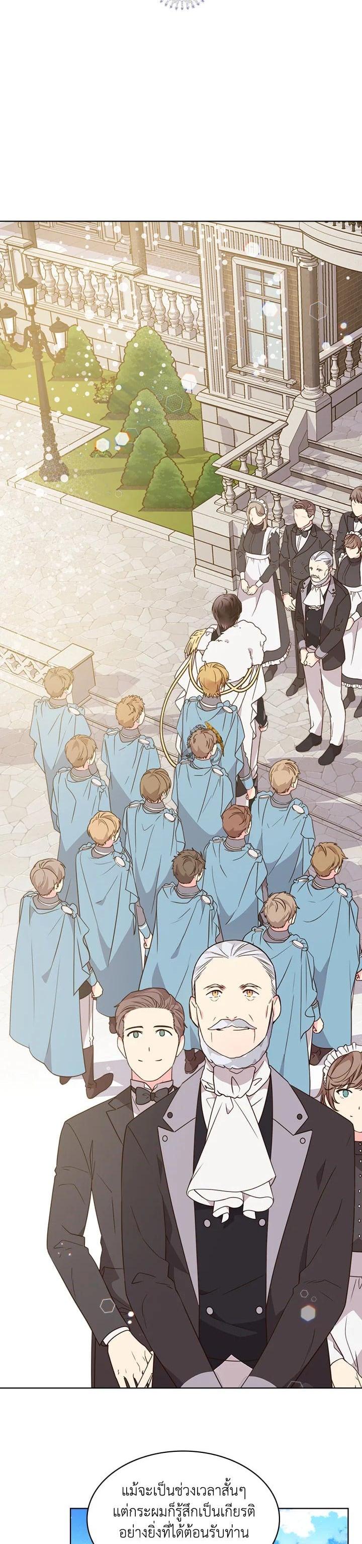 Manga-lc-com อ่านมังงะ อ่านการ์ตูน ออนไลน์ ฟรี Beatrice เจ้าหญิงเบียทริซ ตอนที่ 1 2 3 4 5 6 7 8 9 10 11 12 13 14 ฟรี ไม่มีโฆษณา Manga-lc - อ่าน มังงะ อ่าน การ์ตูน ออนไลน์ อ่านมังงะ ฟรี