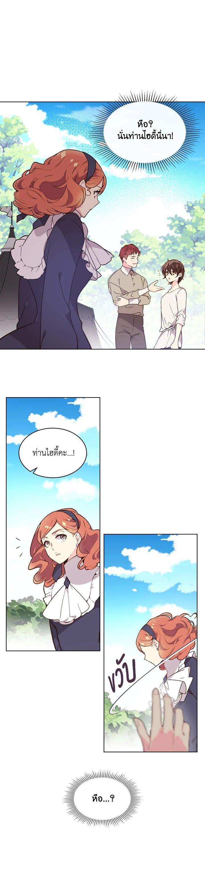 Manga-lc-com อ่านมังงะ อ่านการ์ตูน ออนไลน์ ฟรี Beatrice เจ้าหญิงเบียทริซ ตอนที่ 1 2 3 4 5 6 7 8 9 10 11 12 13 14 ฟรี ไม่มีโฆษณา Manga-lc - อ่าน มังงะ อ่าน การ์ตูน ออนไลน์ อ่านมังงะ ฟรี