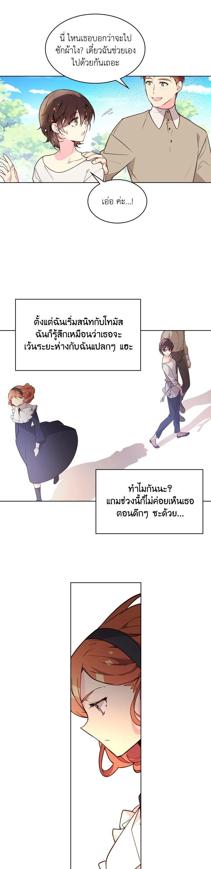 Manga-lc-com อ่านมังงะ อ่านการ์ตูน ออนไลน์ ฟรี Beatrice เจ้าหญิงเบียทริซ ตอนที่ 1 2 3 4 5 6 7 8 9 10 11 12 13 14 ฟรี ไม่มีโฆษณา Manga-lc - อ่าน มังงะ อ่าน การ์ตูน ออนไลน์ อ่านมังงะ ฟรี
