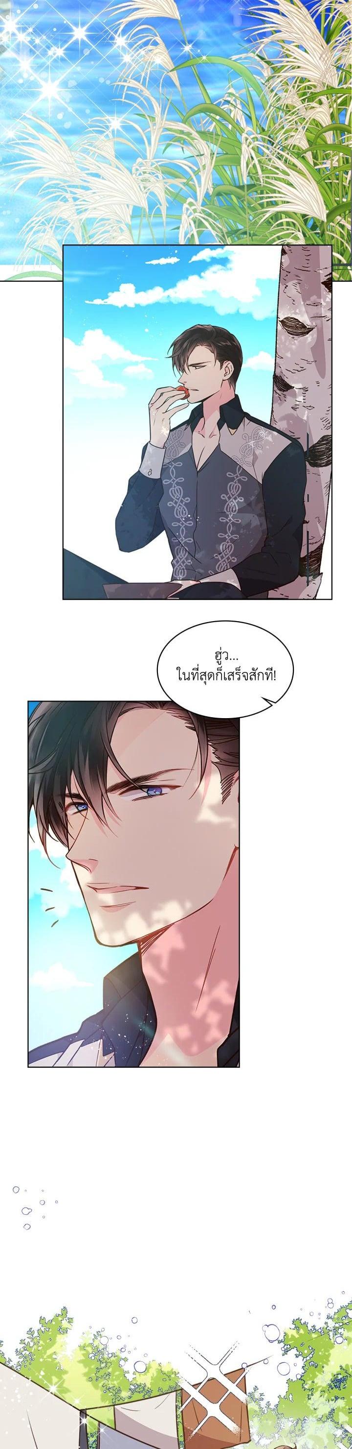 Manga-lc-com อ่านมังงะ อ่านการ์ตูน ออนไลน์ ฟรี Beatrice เจ้าหญิงเบียทริซ ตอนที่ 1 2 3 4 5 6 7 8 9 10 11 12 13 14 ฟรี ไม่มีโฆษณา Manga-lc - อ่าน มังงะ อ่าน การ์ตูน ออนไลน์ อ่านมังงะ ฟรี