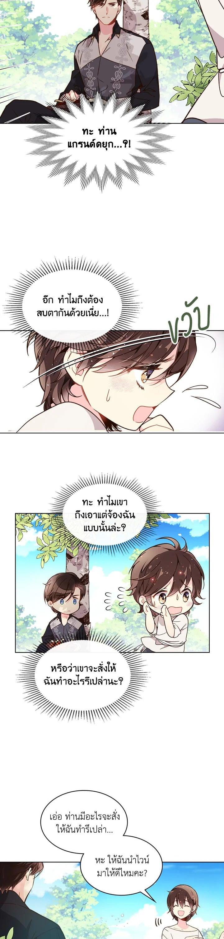 Manga-lc-com อ่านมังงะ อ่านการ์ตูน ออนไลน์ ฟรี Beatrice เจ้าหญิงเบียทริซ ตอนที่ 1 2 3 4 5 6 7 8 9 10 11 12 13 14 ฟรี ไม่มีโฆษณา Manga-lc - อ่าน มังงะ อ่าน การ์ตูน ออนไลน์ อ่านมังงะ ฟรี