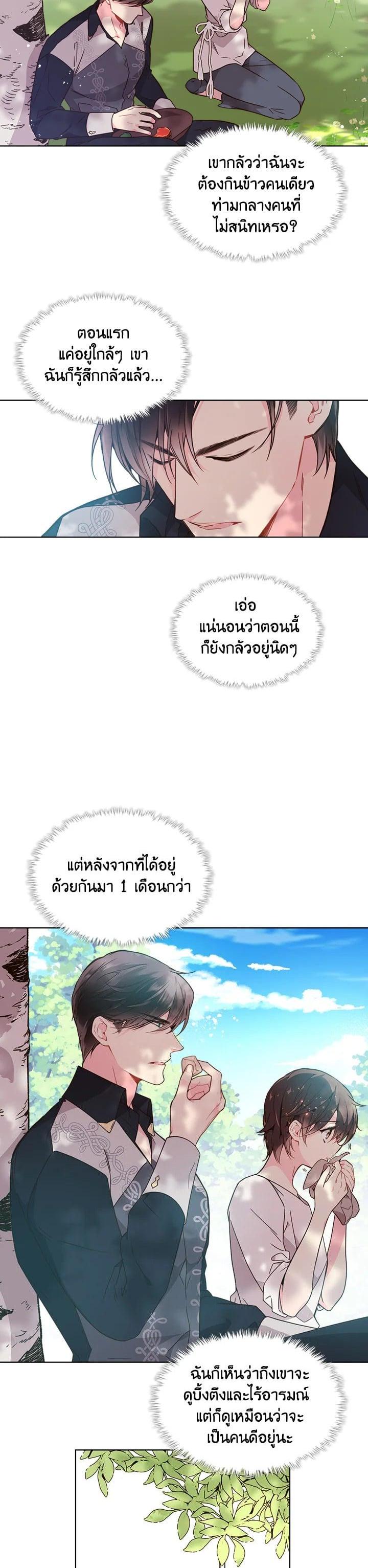 Manga-lc-com อ่านมังงะ อ่านการ์ตูน ออนไลน์ ฟรี Beatrice เจ้าหญิงเบียทริซ ตอนที่ 1 2 3 4 5 6 7 8 9 10 11 12 13 14 ฟรี ไม่มีโฆษณา Manga-lc - อ่าน มังงะ อ่าน การ์ตูน ออนไลน์ อ่านมังงะ ฟรี