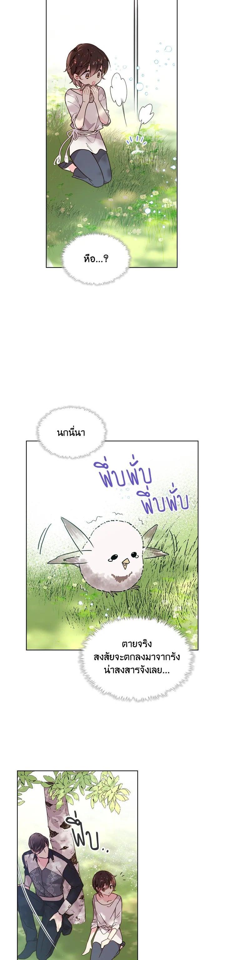 Manga-lc-com อ่านมังงะ อ่านการ์ตูน ออนไลน์ ฟรี Beatrice เจ้าหญิงเบียทริซ ตอนที่ 1 2 3 4 5 6 7 8 9 10 11 12 13 14 ฟรี ไม่มีโฆษณา Manga-lc - อ่าน มังงะ อ่าน การ์ตูน ออนไลน์ อ่านมังงะ ฟรี