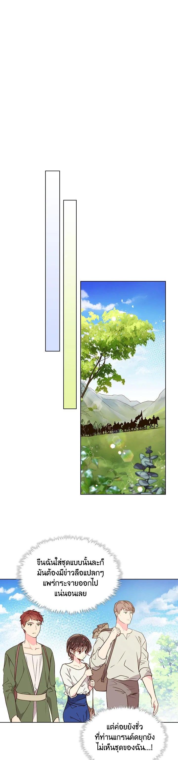 Manga-lc-com อ่านมังงะ อ่านการ์ตูน ออนไลน์ ฟรี Beatrice เจ้าหญิงเบียทริซ ตอนที่ 1 2 3 4 5 6 7 8 9 10 11 12 13 14 ฟรี ไม่มีโฆษณา Manga-lc - อ่าน มังงะ อ่าน การ์ตูน ออนไลน์ อ่านมังงะ ฟรี