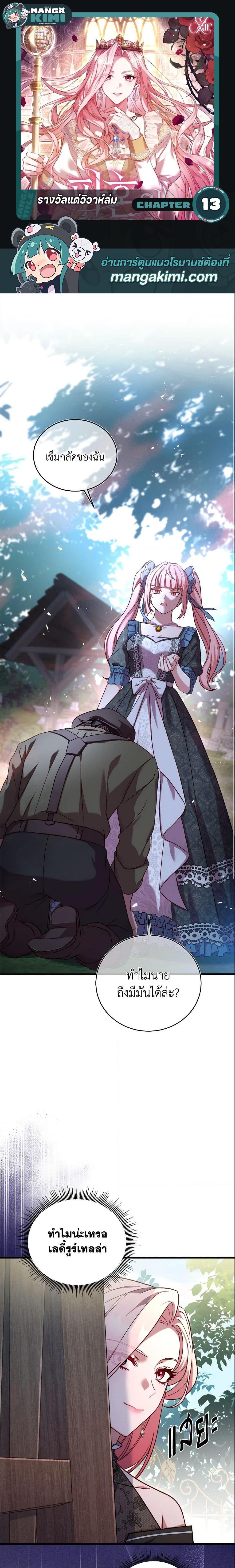 Manga-lc-com อ่านมังงะ อ่านการ์ตูน ออนไลน์ ฟรี The Price Of Breaking Up ตอนที่ 1 2 3 4 5 6 7 8 9 10 11 12 13 14 ฟรี ไม่มีโฆษณา Manga-lc - อ่าน มังงะ อ่าน การ์ตูน ออนไลน์ อ่านมังงะ ฟรี