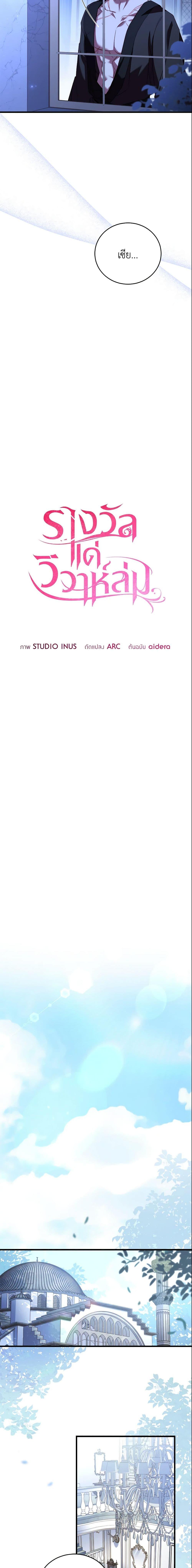 Manga-lc-com อ่านมังงะ อ่านการ์ตูน ออนไลน์ ฟรี The Price Of Breaking Up ตอนที่ 1 2 3 4 5 6 7 8 9 10 11 12 13 14 ฟรี ไม่มีโฆษณา Manga-lc - อ่าน มังงะ อ่าน การ์ตูน ออนไลน์ อ่านมังงะ ฟรี