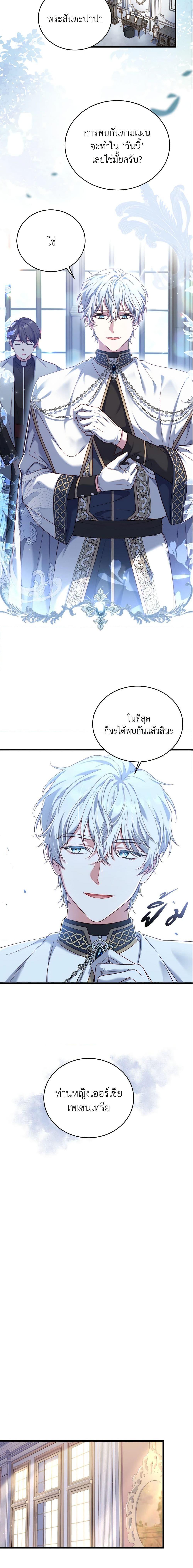 Manga-lc-com อ่านมังงะ อ่านการ์ตูน ออนไลน์ ฟรี The Price Of Breaking Up ตอนที่ 1 2 3 4 5 6 7 8 9 10 11 12 13 14 ฟรี ไม่มีโฆษณา Manga-lc - อ่าน มังงะ อ่าน การ์ตูน ออนไลน์ อ่านมังงะ ฟรี