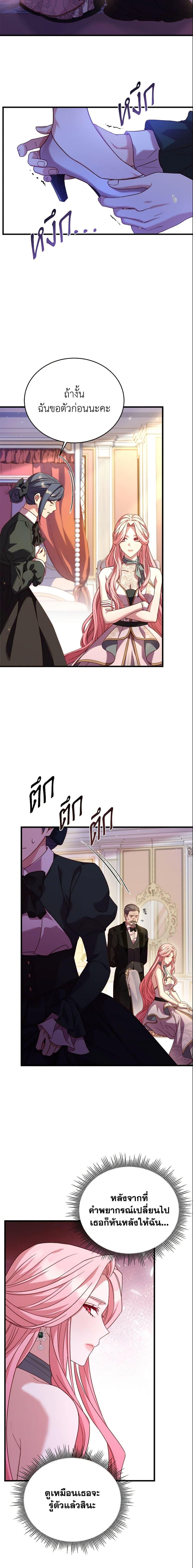 Manga-lc-com อ่านมังงะ อ่านการ์ตูน ออนไลน์ ฟรี The Price Of Breaking Up ตอนที่ 1 2 3 4 5 6 7 8 9 10 11 12 13 14 ฟรี ไม่มีโฆษณา Manga-lc - อ่าน มังงะ อ่าน การ์ตูน ออนไลน์ อ่านมังงะ ฟรี