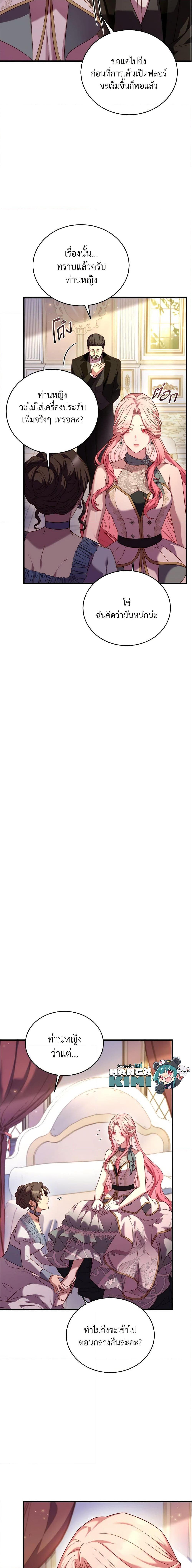 Manga-lc-com อ่านมังงะ อ่านการ์ตูน ออนไลน์ ฟรี The Price Of Breaking Up ตอนที่ 1 2 3 4 5 6 7 8 9 10 11 12 13 14 ฟรี ไม่มีโฆษณา Manga-lc - อ่าน มังงะ อ่าน การ์ตูน ออนไลน์ อ่านมังงะ ฟรี