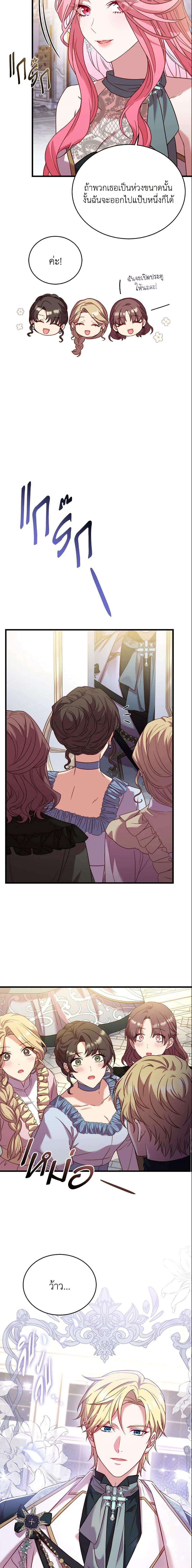 Manga-lc-com อ่านมังงะ อ่านการ์ตูน ออนไลน์ ฟรี The Price Of Breaking Up ตอนที่ 1 2 3 4 5 6 7 8 9 10 11 12 13 14 ฟรี ไม่มีโฆษณา Manga-lc - อ่าน มังงะ อ่าน การ์ตูน ออนไลน์ อ่านมังงะ ฟรี