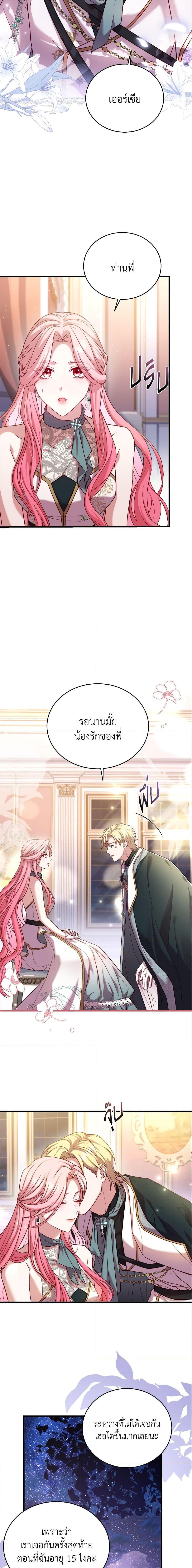 Manga-lc-com อ่านมังงะ อ่านการ์ตูน ออนไลน์ ฟรี The Price Of Breaking Up ตอนที่ 1 2 3 4 5 6 7 8 9 10 11 12 13 14 ฟรี ไม่มีโฆษณา Manga-lc - อ่าน มังงะ อ่าน การ์ตูน ออนไลน์ อ่านมังงะ ฟรี