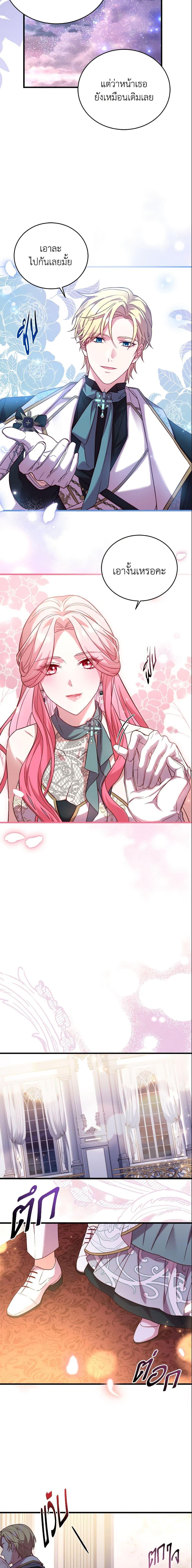 Manga-lc-com อ่านมังงะ อ่านการ์ตูน ออนไลน์ ฟรี The Price Of Breaking Up ตอนที่ 1 2 3 4 5 6 7 8 9 10 11 12 13 14 ฟรี ไม่มีโฆษณา Manga-lc - อ่าน มังงะ อ่าน การ์ตูน ออนไลน์ อ่านมังงะ ฟรี